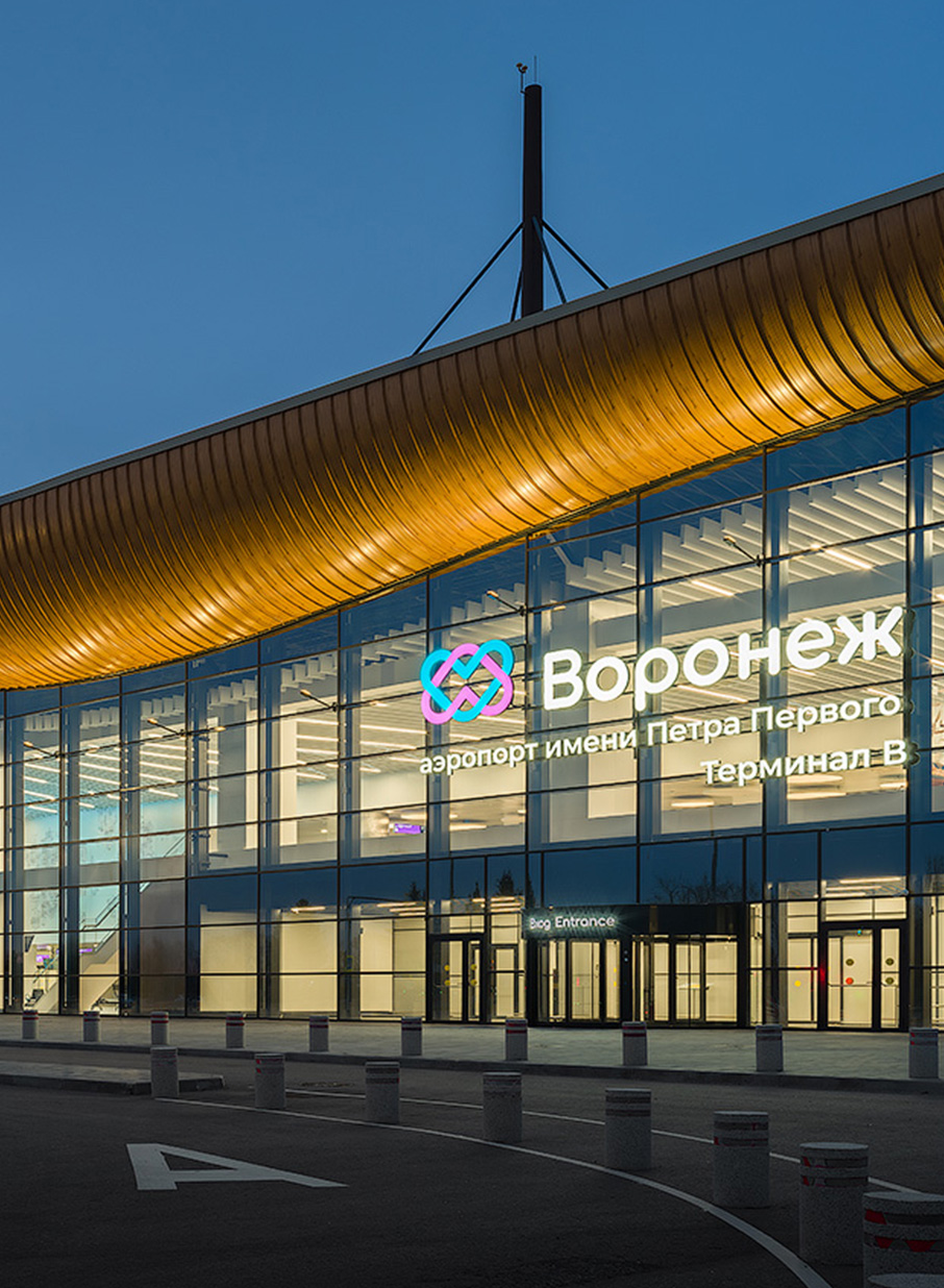 Международный аэропорт Воронежа им. Петра I